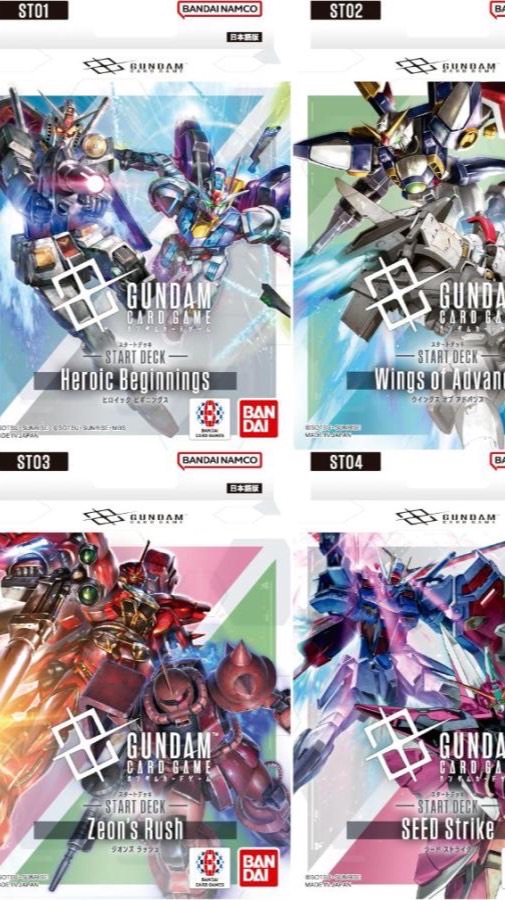 ガンダムカード(GCG)関西です！