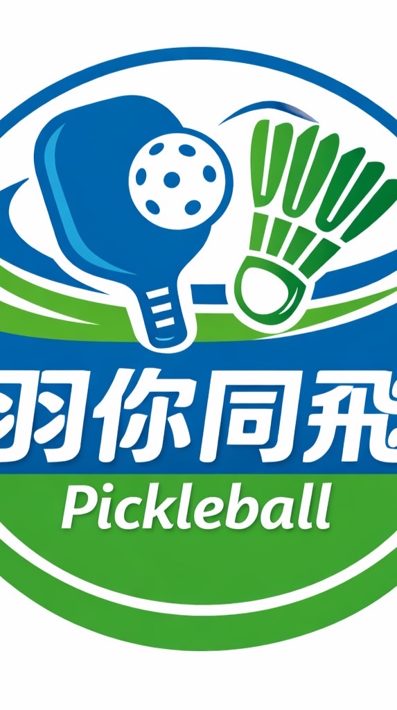 羽你同飛羽球團-新羽力羽球俱樂部-易羽球館-日安•羽球-新店國民運動中心-台北市大安運動中心 #零打