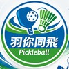 🏸 羽你同飛｜羽球揪團・台北新北#零打
