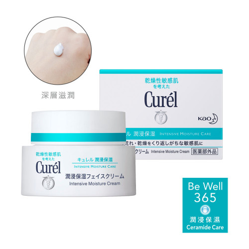 【經典商品】清爽霜狀質地，深層滋潤保濕配方，使用起來依然感覺清爽。