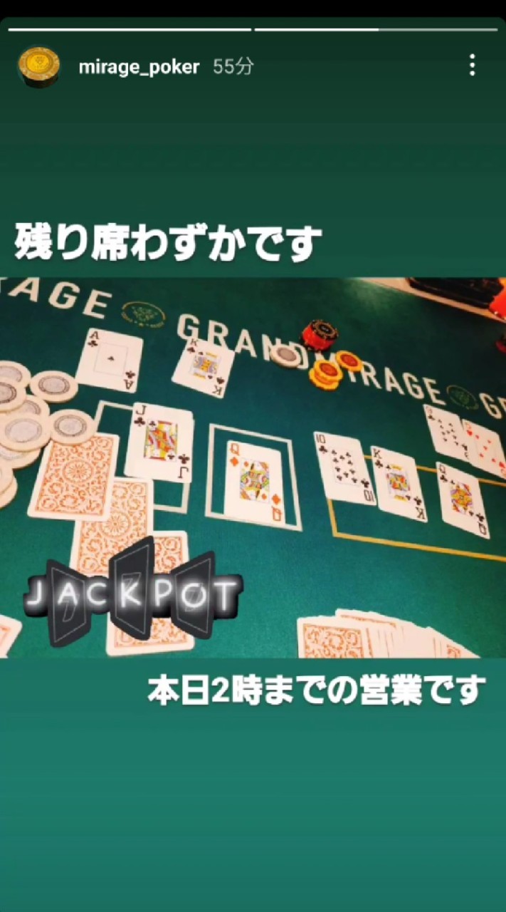 サンビポーカー