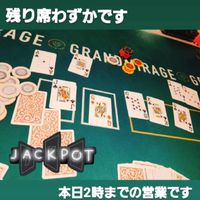 サンビポーカー