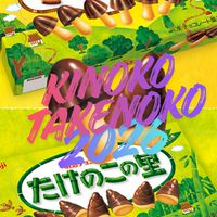 きのこの山 VS たけのこの里