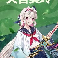 紫韻