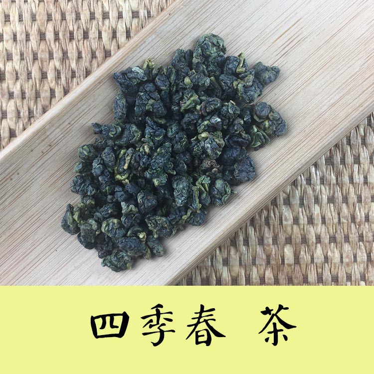 ◆容量 : (4兩為150g.半斤300g.1斤600g)◆保存期限 : 二年◆成分 : 太原茶莊台灣茶葉◆產地 : 台灣南投◆茶種 : 四季春◆採收時間方式 : 2020 3月 手工採收◆焙火度：無