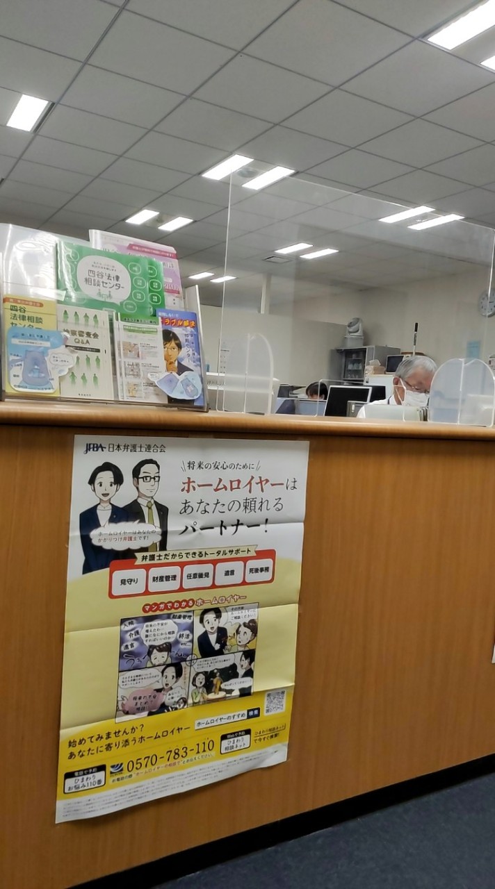 ろう者 聴覚障がい者 BITBEDEFI JAPAN被害者の会