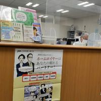 ろう者 聴覚障がい者 BITBEDEFI JAPAN被害者の会