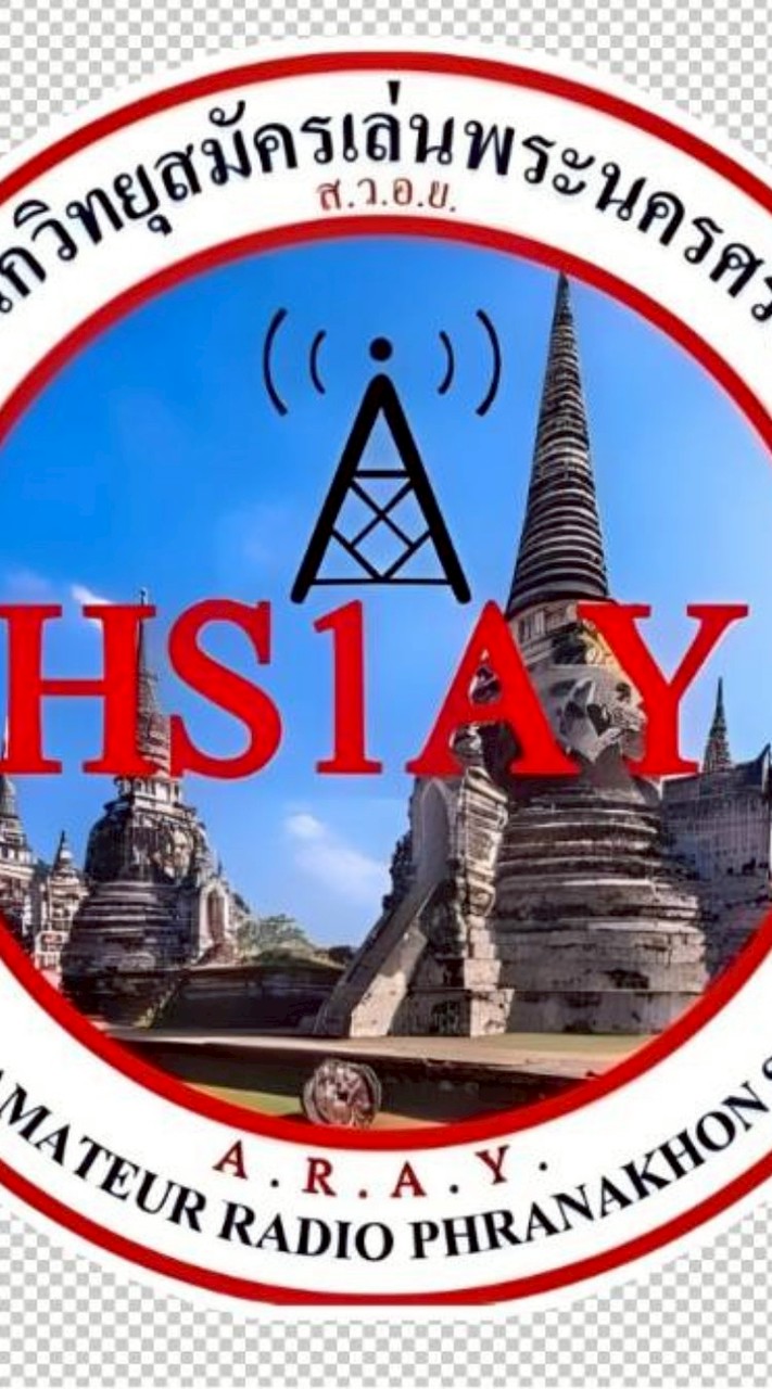HS1AYคณะกรรมการ