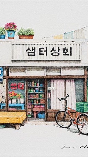 💞 รับหิ้วทุกอย่าง 🇰🇷