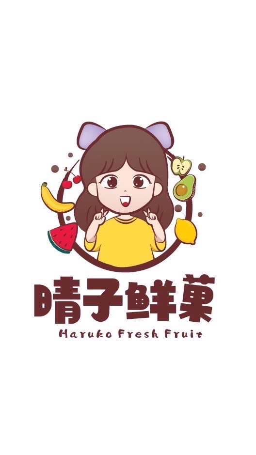 晴子（Haruko)鮮菓食小舖