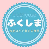 🌻福島CH🌻