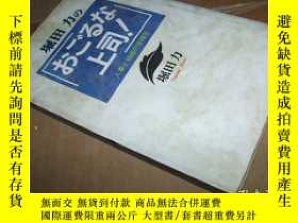 下單前【商品問與答】詢問存貨！超重費另計！商品由中國寄至臺灣約10-15天不包含六日與國定假日！