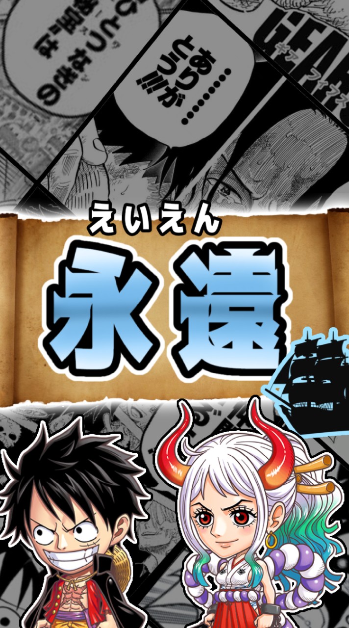 OpenChat 旧 永遠(新オプチャに移行予定)