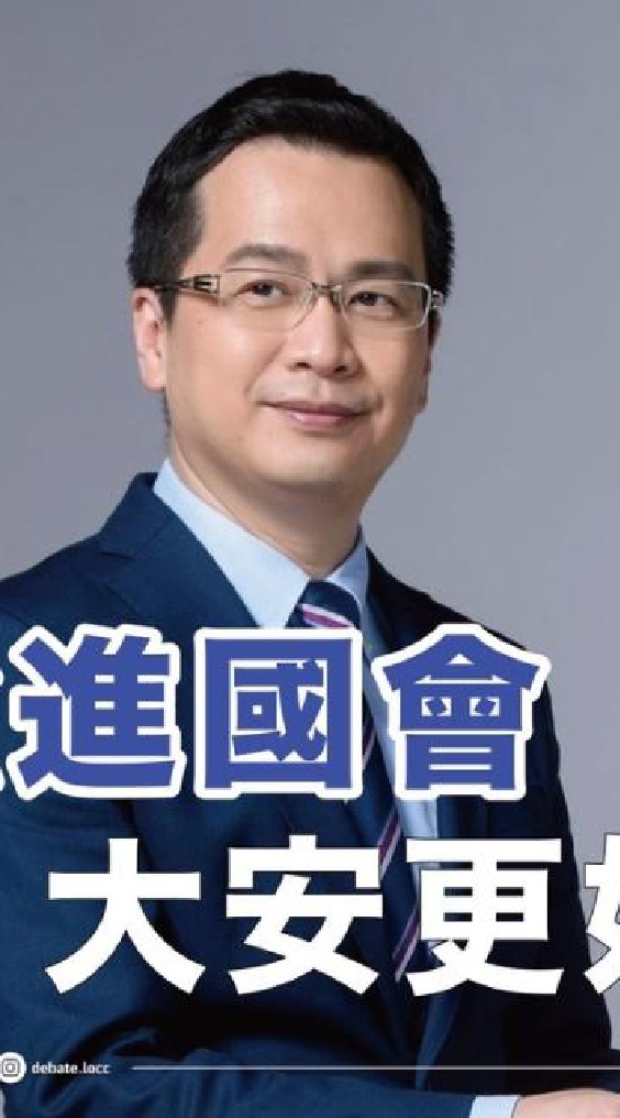 ❂ 🇹🇼羅智強「94強」粉絲之友會！！