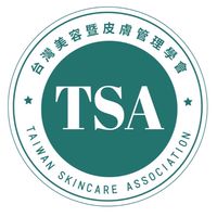 8月皮膚管理師特訓營