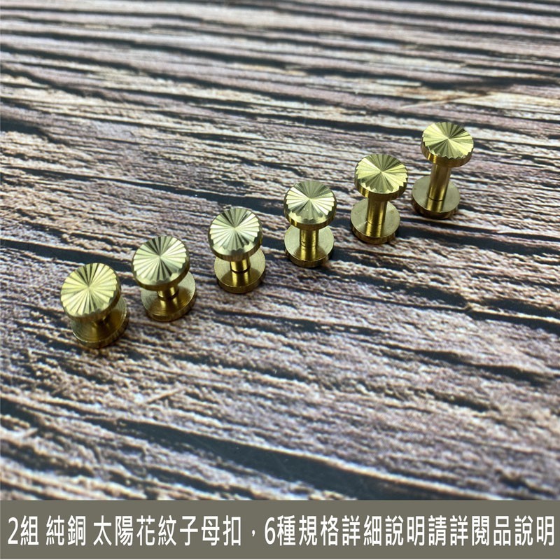 商品規格 : 1.面寬:10mm桿寬:4 mm高度: 4mm(10x4x4)- 2.面寬:10mm桿寬:4 mm高度: 5mm(10x4x5) 3.面寬:10mm桿寬:4 mm高度: 6mm(10x4