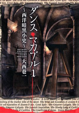 17歳 17歳 2 鎌田洋次 藤井誠二 Line マンガ