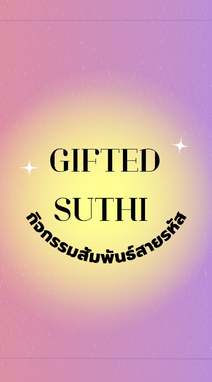 สายรหัส Gifted10 S.T. 65