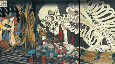 大妖怪展︰盡覽從古代到現在的妖怪