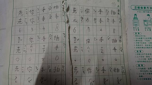 圖／翻攝自「爆怨公社」