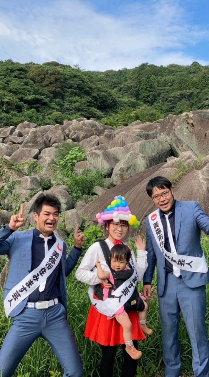 美祢市住みます芸人オープンチャット