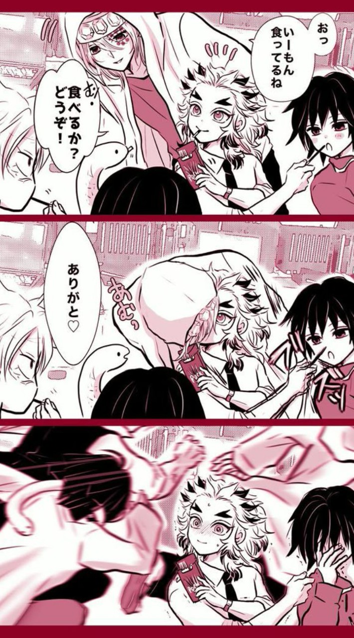 鬼滅 声ハン 激緩也 らしい ⁉️⁉️🗣💭