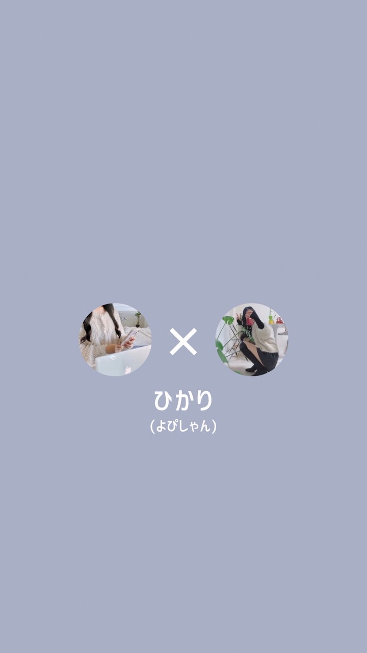 ひかり【月額０円サロン💬】