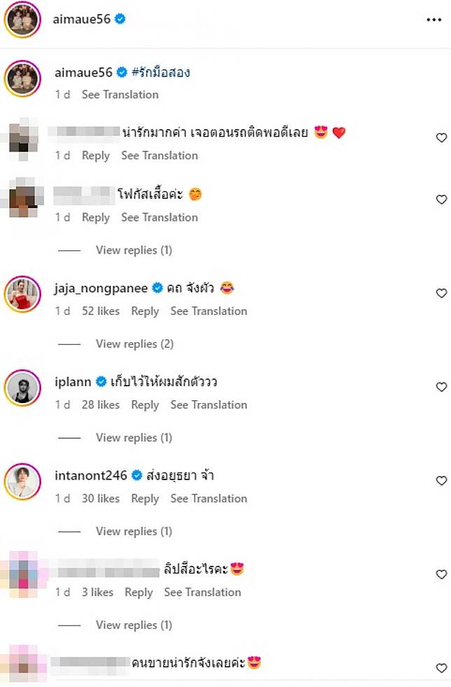 นักแสดงชื่อดัง