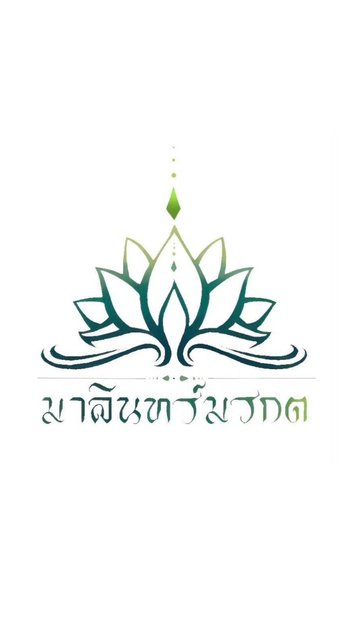 คณะสีเขียวมาลินทร์มรกต