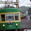 鉄道好き集合！