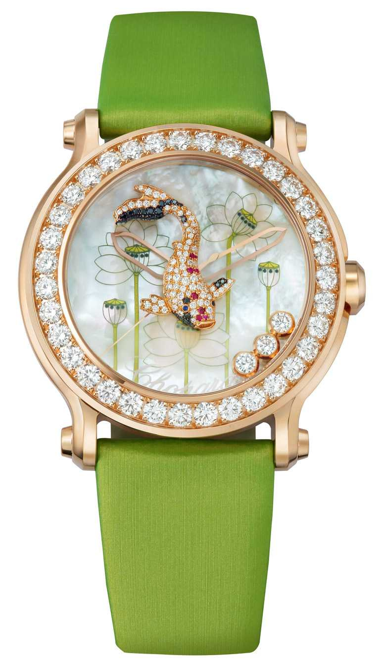 Chopard「Animal World動物世界」系列腕錶，錦鯉，限量25只╱2,140,000元。（圖╱Chopard提供）