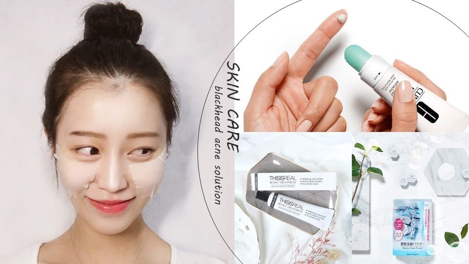 夏天油光滿面爆黑頭粉刺？2019韓網評選「去黑頭」排行，敷著粉刺全部浮出來