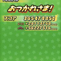 ぷにぷに　スコアタ研究の会（普通にスコアタオプチャ）