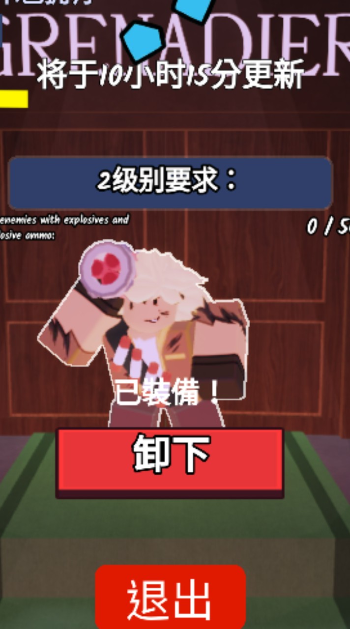 Roblox遊戲群組