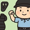 美日裝備類官方團購