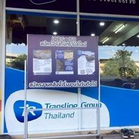 Transline Epe Nava