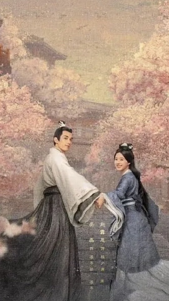 吳磊趙露思🌟星漢燦爛🌙