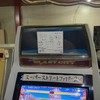 大江スパ2X友の会