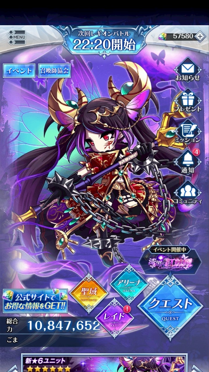 ちーむおむすび