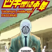 北海道北見柏陽高等学校2000年卒（50期生）同窓生