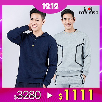 手感細致柔軟昇溫 舒適棉料彈性剪裁 STRETCH伸縮性佳