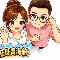 莊哥賣海鮮vip