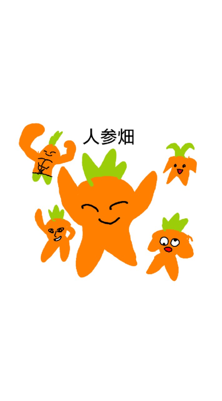 人参畑【この世の終わりみたいなオプチャ】のオープンチャット