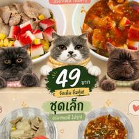 เป็นหนึ่งหมูกระทะย่างให้