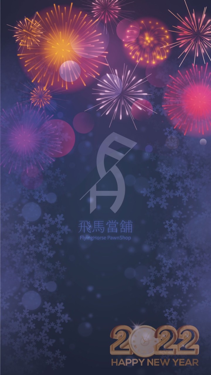 飛馬 名錶/精品/交流