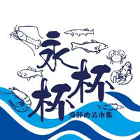 #2 永杯杯海鮮肉品市集 (永康門市)