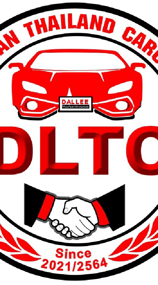 สมาชิก DLTC. Dallee Club Thailand