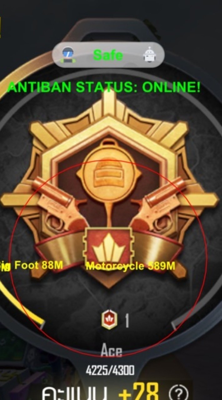 PUBG​ M เฉพาะลูกค้า​ VIP​