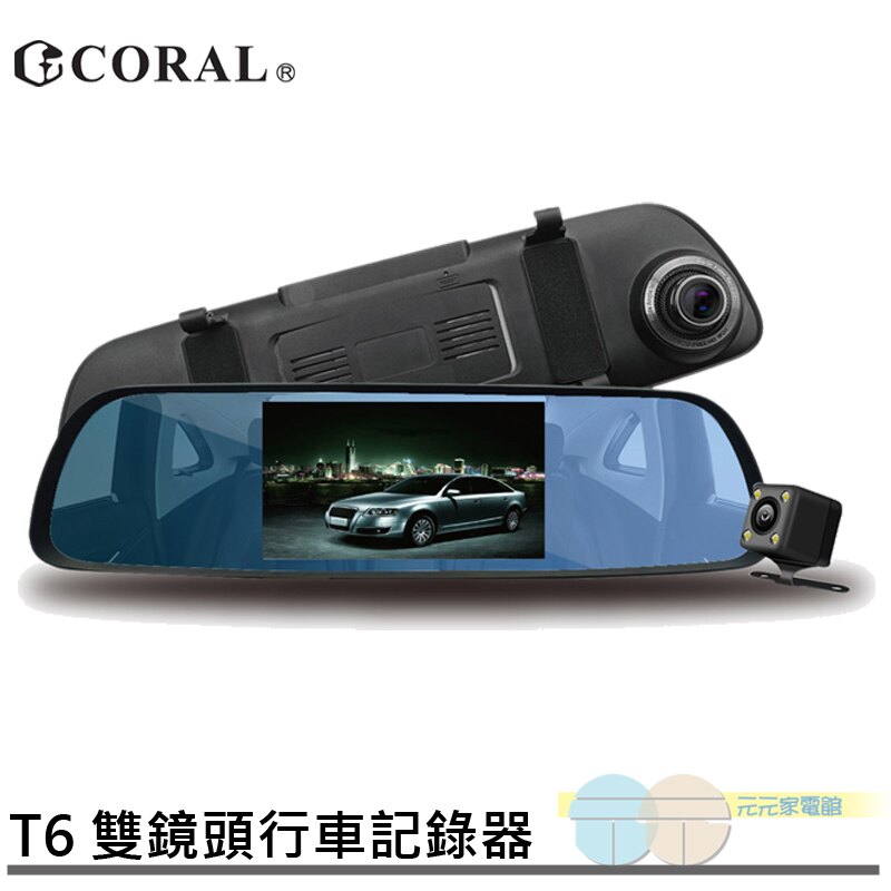 CORAL 測速ADAS星光夜視觸控雙鏡頭行車紀錄器附32G T6