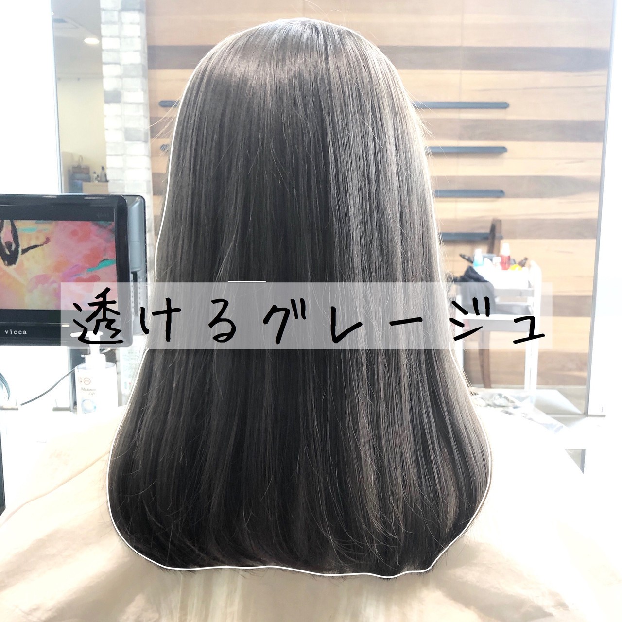 毛量多い 少ない 似合わせヘアを提案